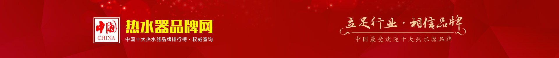 焱森(河北)高科裝備有限公司