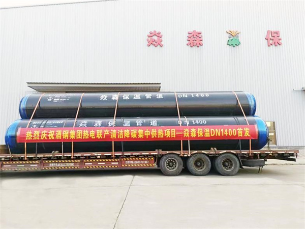 2023䓼FȪC݅^a坍̼йĿDN76--DN1400)