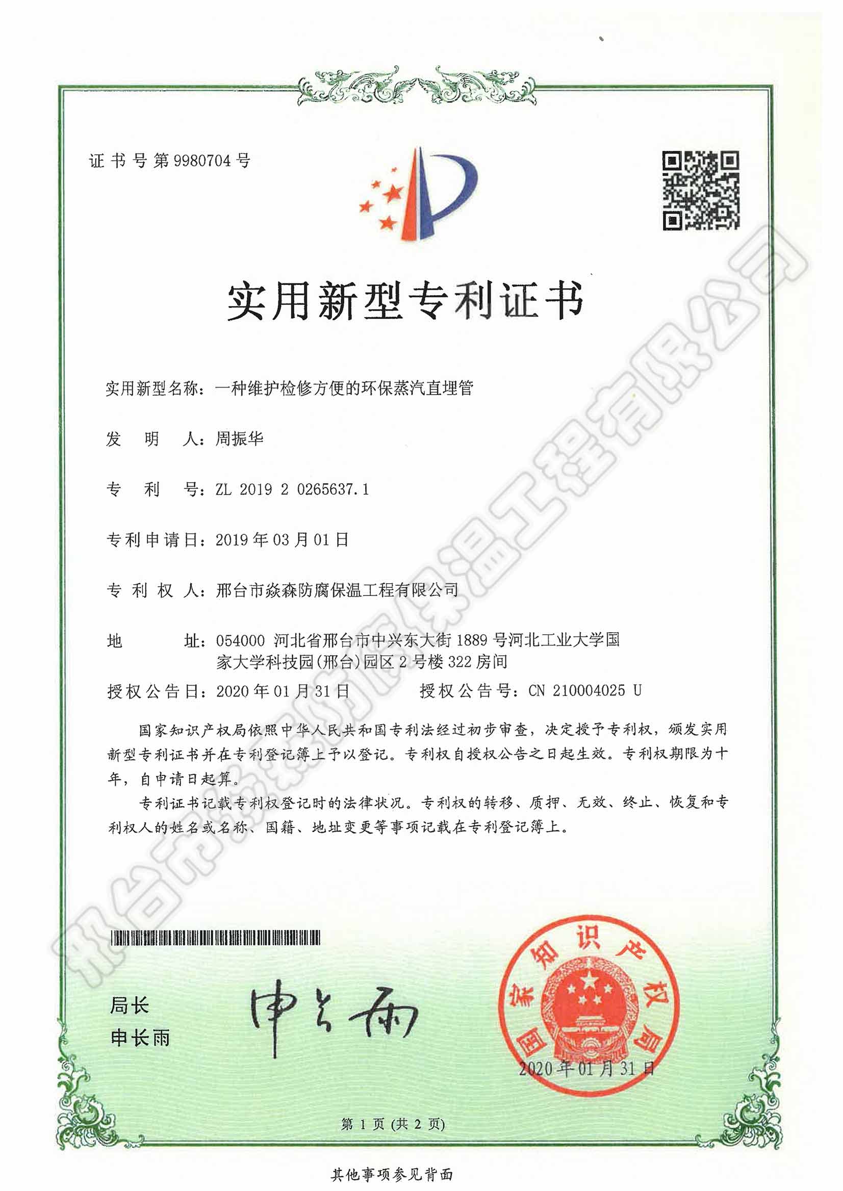 һ�N�S�o�z�޷���ĭh������ֱ���