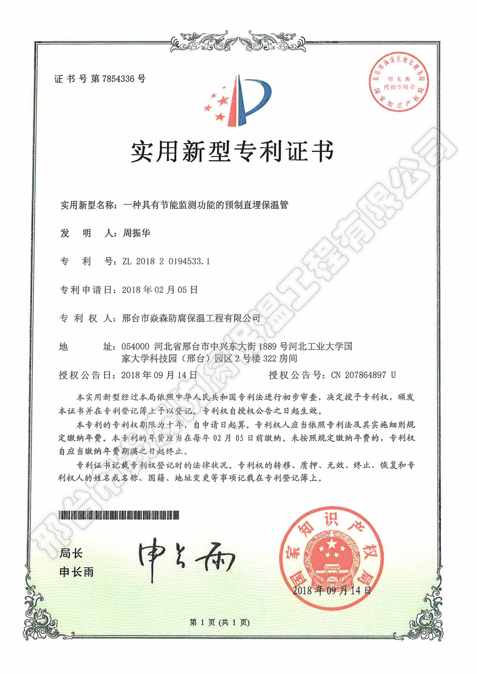 һ�N���й�(ji��)�ܱO(ji��n)�y(c��)���ܵ��A(y��)��ֱ�񱣜ع�