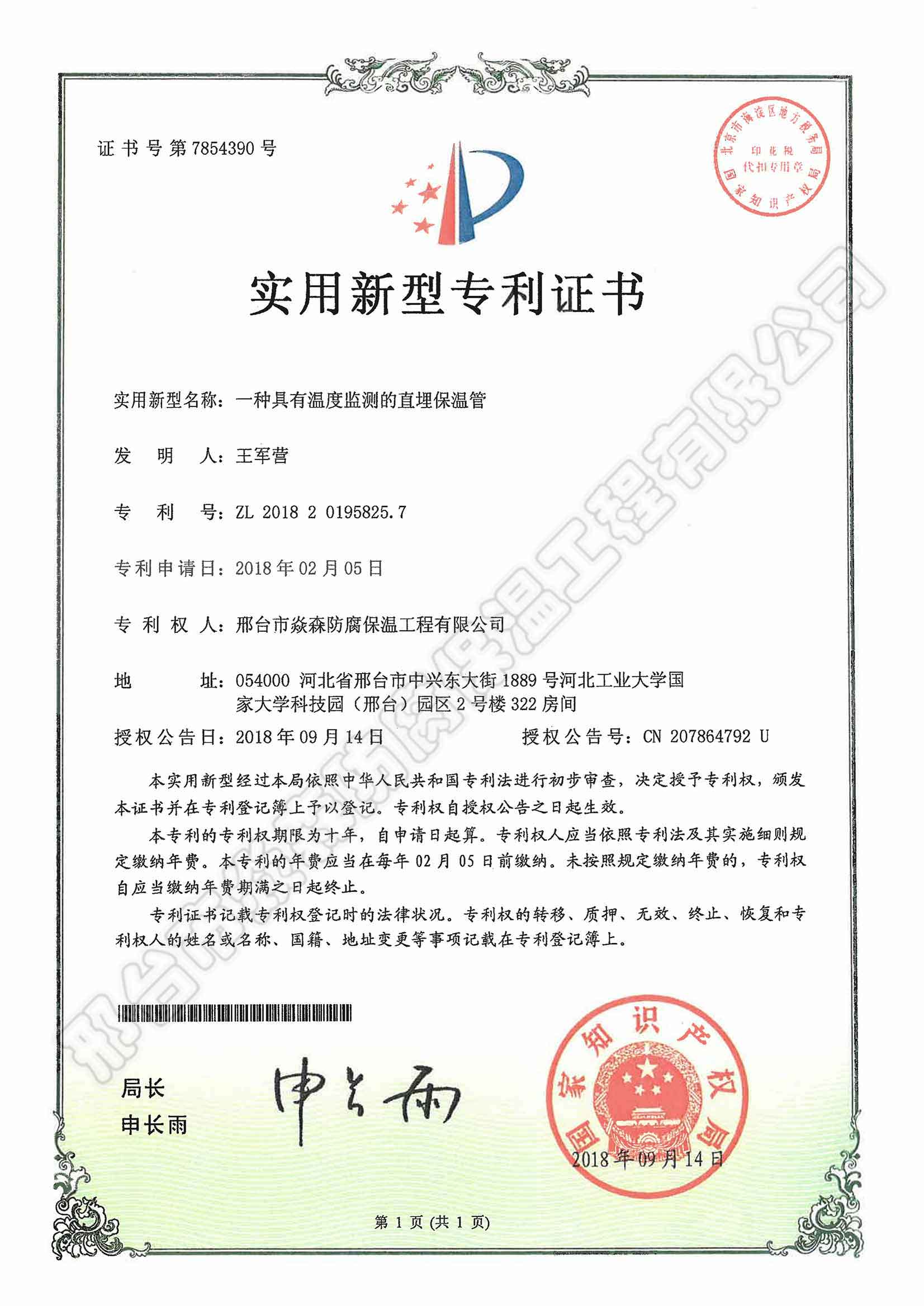 һ�N���МضȱO(ji��n)�y(c��)��ֱ�񱣜ع�