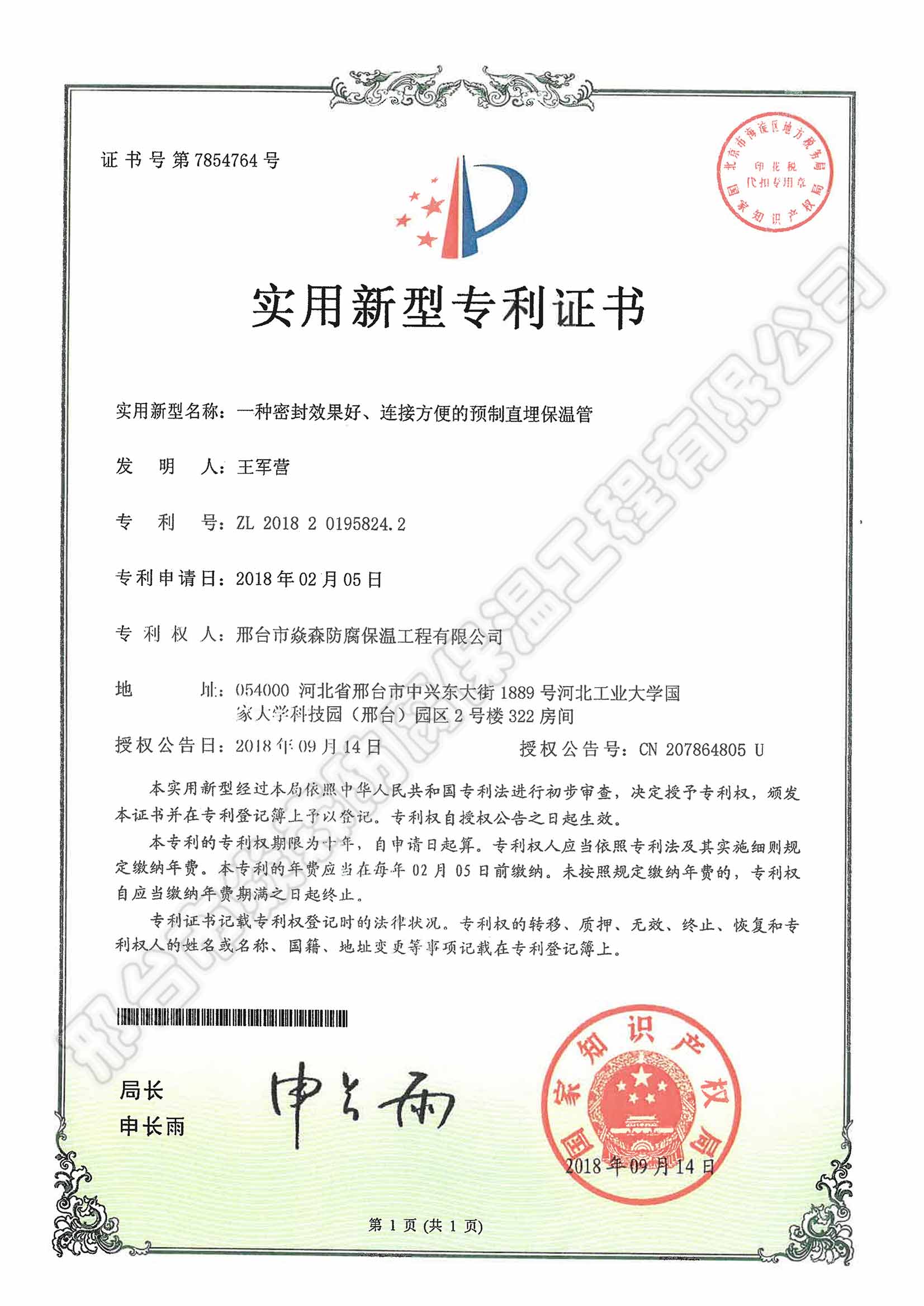 һ�N�ܷ�Ч���á��B�ӷ�����A(y��)��ֱ�񱣜ع�