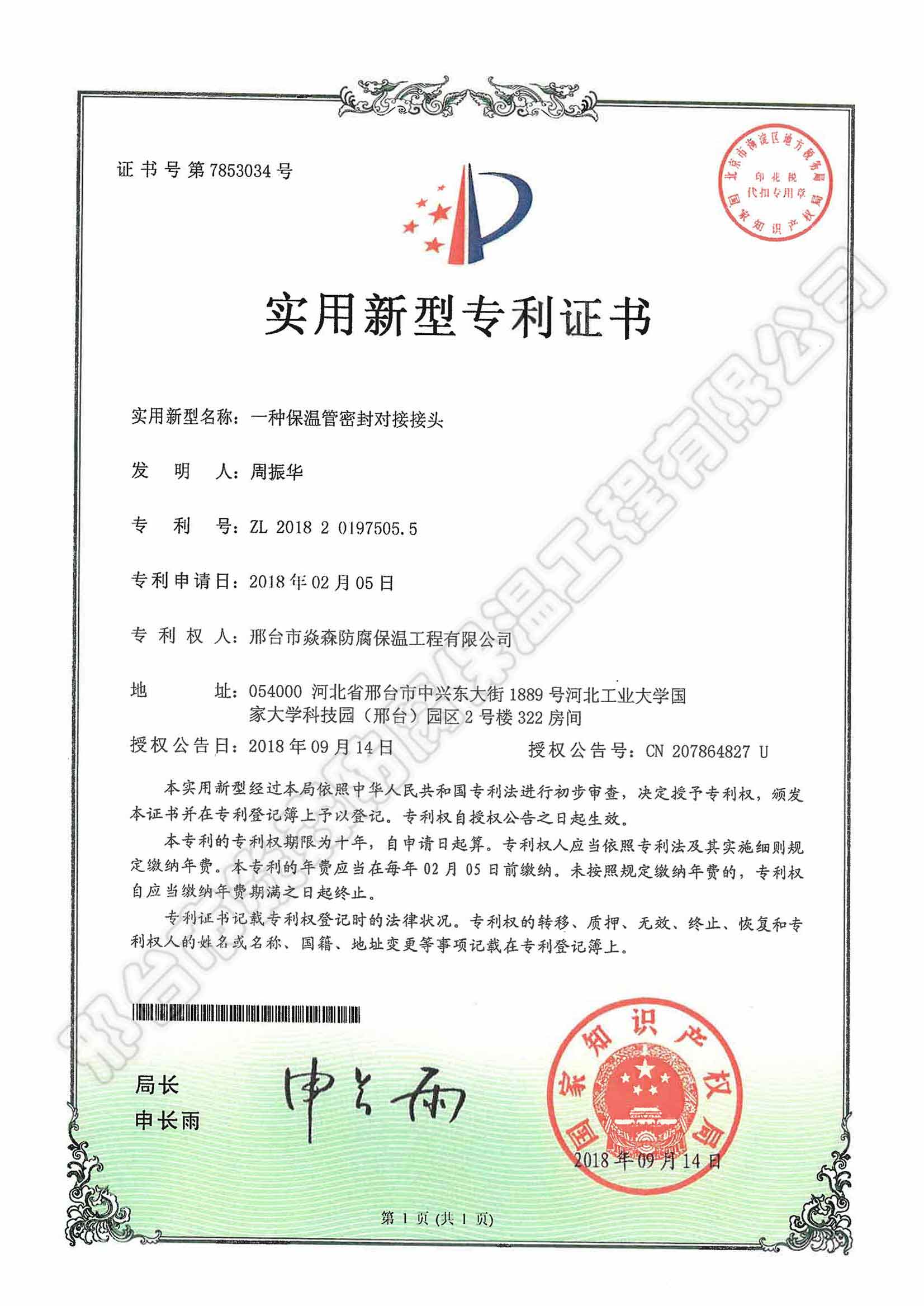 һ�N���O(ji��n)�y(c��)������ֱ�񱣜ع�