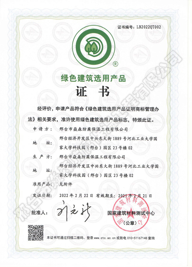 �Gɫ�����x�îaƷ�C��