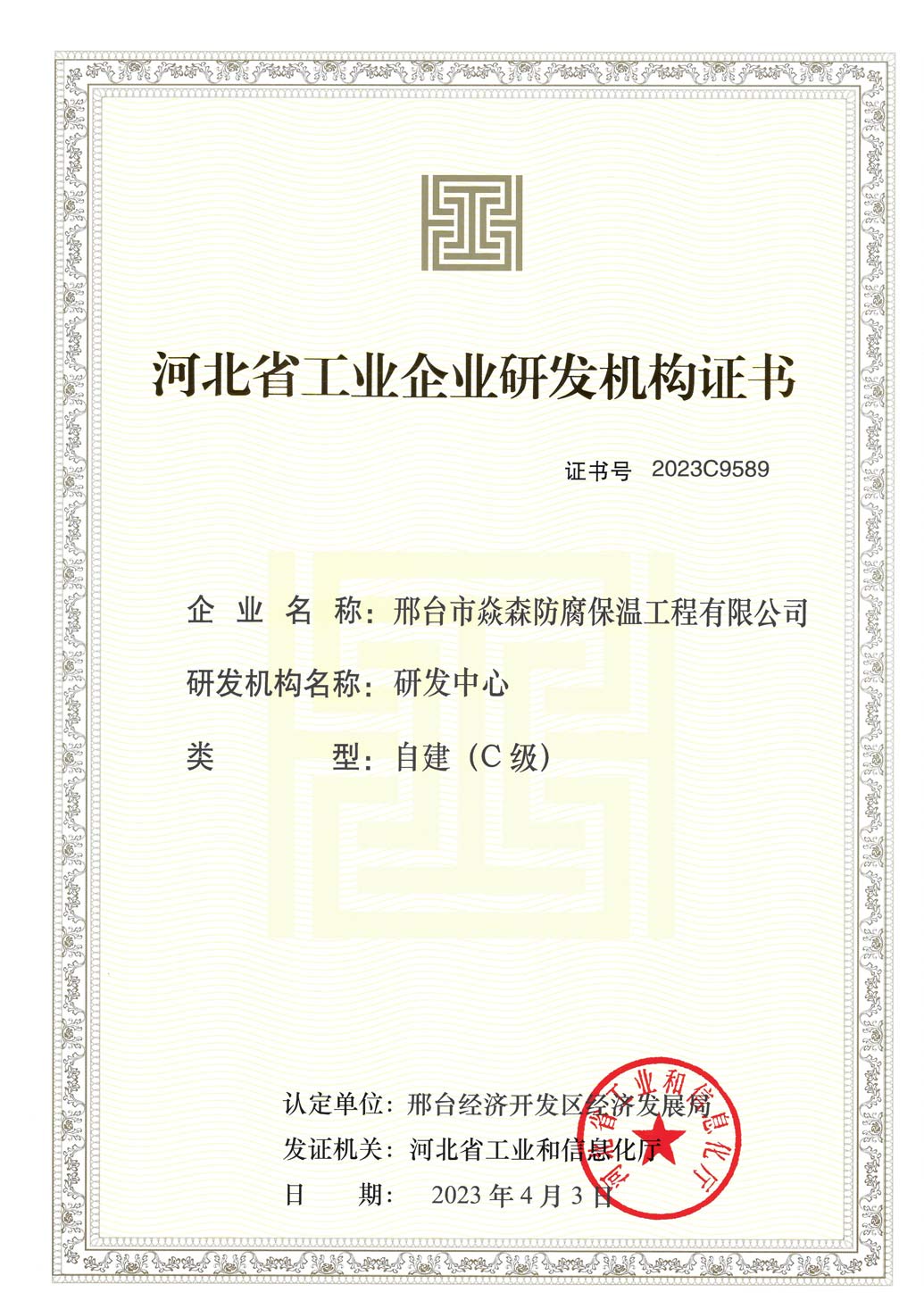 ���I(y��)��I(y��)�аl(f��)�C��(g��u)�C��