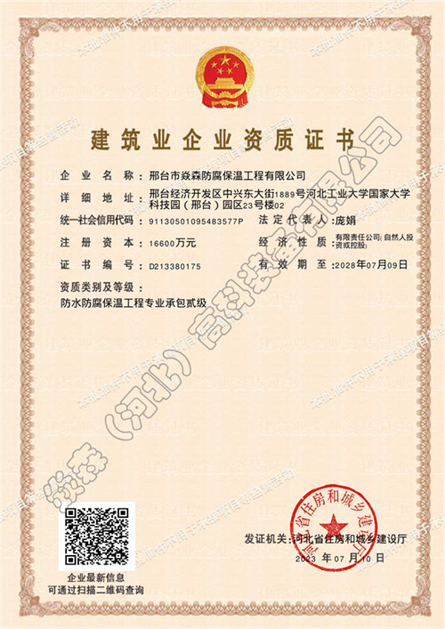 ��ˮ�������ض����Y�|(zh��)