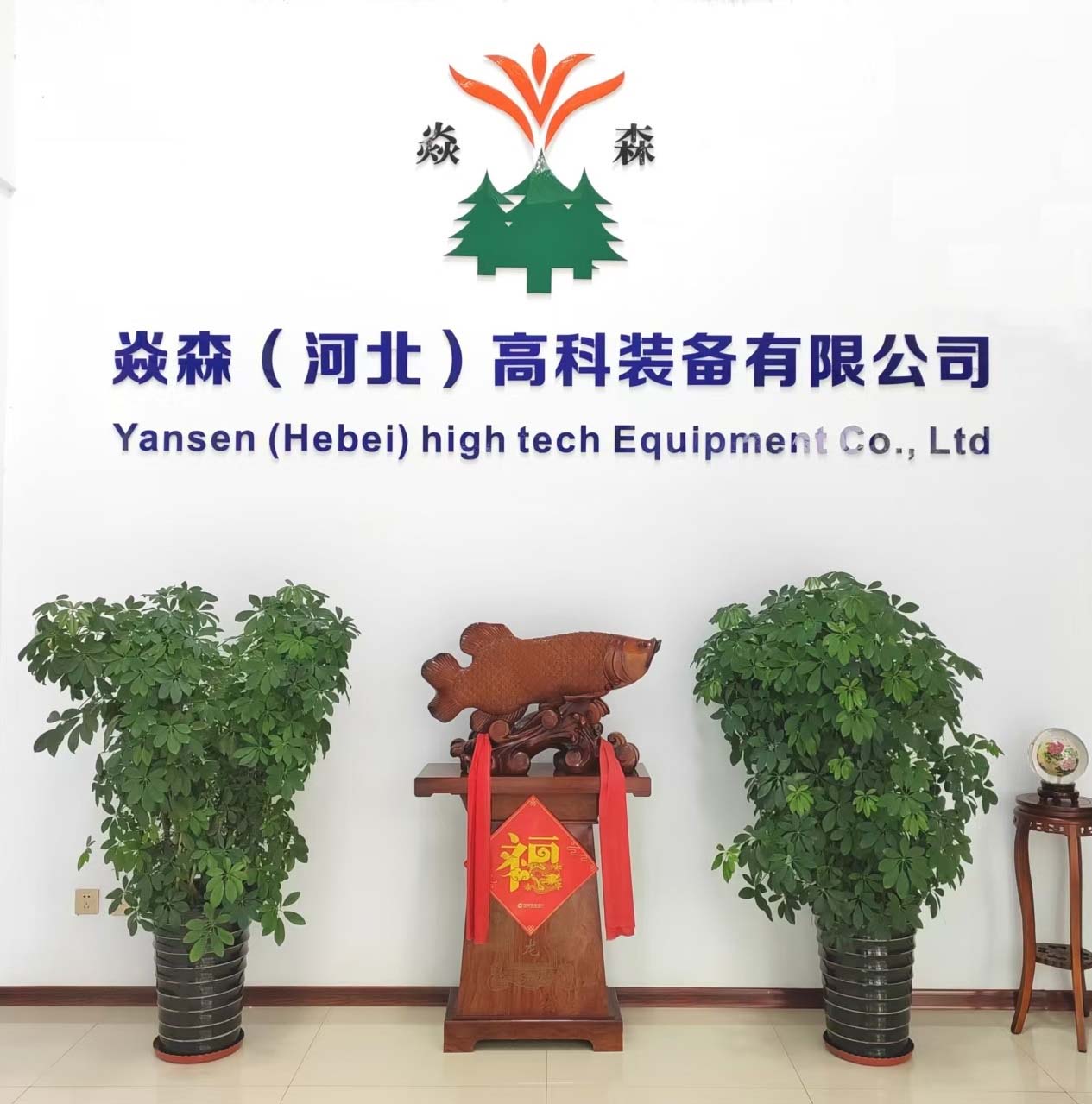 ��ɭ�߿���I(y��)�s�u(y��)