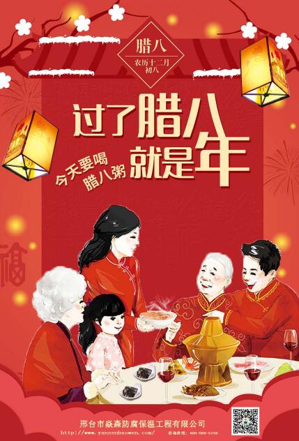 ���_(t��i)����ɭȫ�w�T��ף������D�˹�(ji��)�Ҹ�������